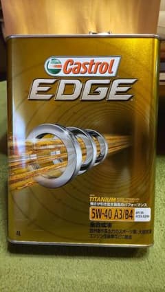 カストロールオイル５W－４０のサムネイル