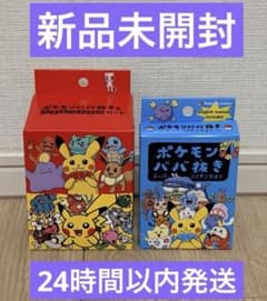 ポケモン ポケモンタルカ&ババ抜き青　各5点セット 新品未開封 新品未開封】 ポケモン ババ抜き赤タルカセット ババ抜き青 デッキ