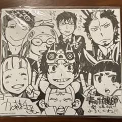 青の祓魔師 複製 サイン色紙 ゲーマーズのサムネイル