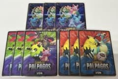 パルワールド カードゲーム PRソウルカード9枚セットのサムネイル