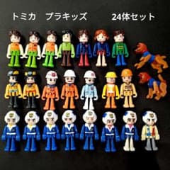 トミカ プラキッズ まとめ売り 24体セット - メルカリ