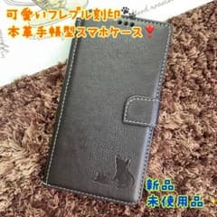 本革☆手帳型ケース☆iPhone 14promaxフレブル親子焼印☆のサムネイル