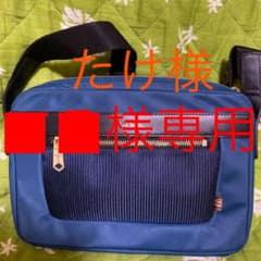 【たけ様専用】ポールスミス　ショルダーバッグ　メンズ　中古品のサムネイル