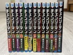 チェンソーマン 12巻〜24巻 第ニ部全巻セット 13冊　ポストカードのサムネイル