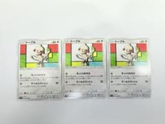 超爆インパクト ドーブル U そっくりなぞる sm8 070/095 3枚セット