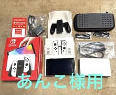 Joy-Con使用無 Nintendo Switch有機EL オマケ有のサムネイル