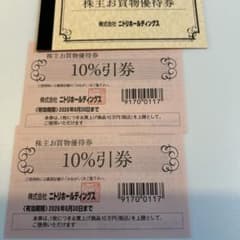 ニトリ　株主優待　お買い物割引券　2枚のサムネイル
