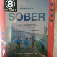 ✩ひゃん様専用✩BIGBANG1番くじ ジグソーパズルのサムネイル