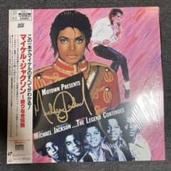 マイケル・ジャクソン〜終りなき伝説【LD】極美品 マイケル・ジャクソン〜終りなき伝説【LD】極美品 - メルカリ