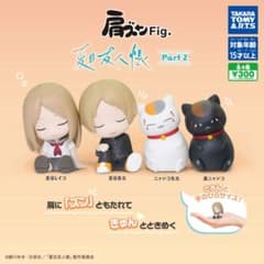夏目友人帳 肩ズンフィギュア 黒にゃんこのサムネイル