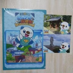 ミジュマル探検隊 クリアファイル、ポストカード - メルカリ