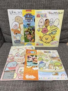 ぬりえ6冊まとめ売り※1冊のみ書き込みあり(写真参照)のサムネイル