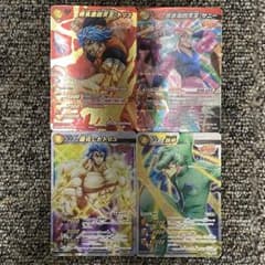 ミラクルバトルカードダス ミラバト トリコ まとめ売り 超Ωレア等