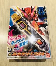 仮面ライダービルド DXフルフルラビットタンクボトルのサムネイル