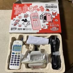 たまぴっち BTP-101-W 未使用品 たまぴっち バンダイ PHS電話機 BTP-101-W ホワイト - メルカリ