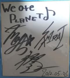 紫雷イオ　岩谷麻優　翔月なつみ　直筆サイン色紙 紫雷イオ 岩谷麻優 翔月なつみ 直筆サイン色紙 - メルカリ