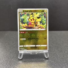 ピカチュウ C S10a ダークファンタズマ 014/071 ミラー - メルカリ