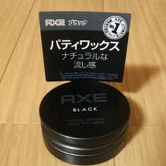 5個500円セール！ユニリーバAXEパティワックス15gのサムネイル