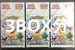Terastal Festival ex Booster 3Box分 - メルカリ