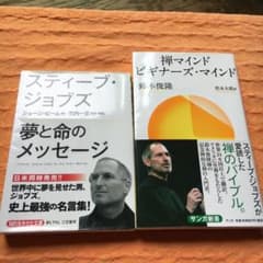 禅マインド ビギナーズ・マインドのサムネイル