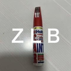 ZLBフェニックスレッドパール　スズキ用のサムネイル
