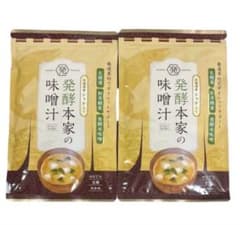 発酵本家の味噌汁 2袋 - メルカリ
