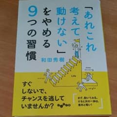 りいな様専用のサムネイル