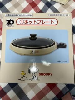 スヌーピー ホットプレート　1番くじのサムネイル