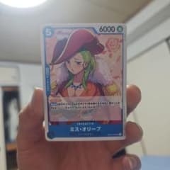 One Piece Card Miss Olive OP06-052