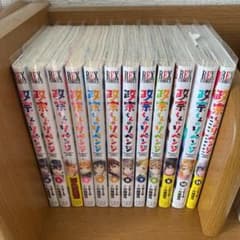 政宗くんのリベンジ 全巻のサムネイル