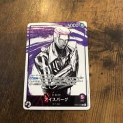 ワンピースカード　強大な敵　リーダーパラレル　アイスバーグのサムネイル