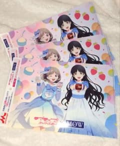 러브라이브! 슈퍼스타!!×MOW 콜라보 클리어 파일 3장