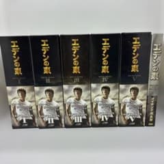 韓国ドラマ エデンの東 ノーカット完全版 DVD BOX 全セット - メルカリ