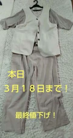 サマンサモスモス　まとめ売りのサムネイル