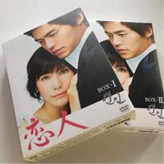 韓国ドラマ 恋人のサムネイル