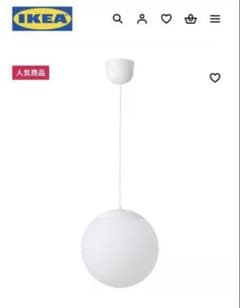 IKEA/ペンダントライト FADO/電球つき！のサムネイル