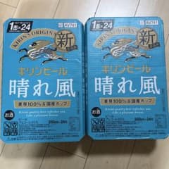 即購入ok キリンビール 晴れ風 350ml×48本のサムネイル