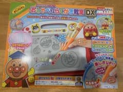 【ほぼ未使用・箱付】アンパンマン 天才脳おしゃべりらくがき教室DXのサムネイル