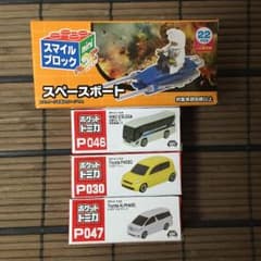 スマイル ブロック ＆ ポケット トミカ ☆新品のサムネイル