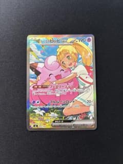 リーリエのピッピex MEGA スタートデッキ100 バトルコレクション 76… リーリエのピッピex MEGA スタートデッキ100 バトルコレクション 76