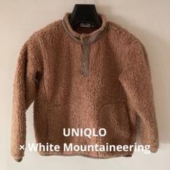 UNIQLO × White Mountaineering KIDS フリース