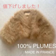 【miwa様専用】ファー ボレロ [100%プリュム]のサムネイル