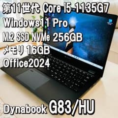 第11世代✨G83/HU✨Core i5✨16GB✨256GB✨MSオフィス - メルカリ