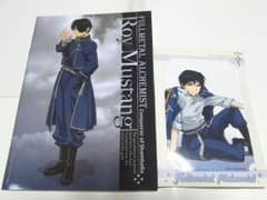 ハガレン ロイ・マスタング ノート＆ブロマイドのサムネイル