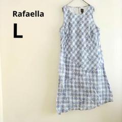 【sale】Rafaella ラファエラ ノースリーブ チェック ワンピース L