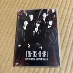東方神起/HISTORY in JAPAN Vol.4のサムネイル