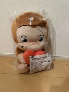 おさるのジョージ 一番くじ A賞 ハートフルぬいぐるみのサムネイル