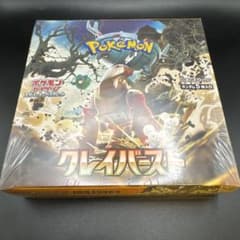 ポケモンカードゲーム クレイバースト 未開封 - メルカリ
