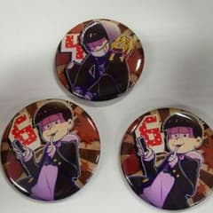 おそ松さん 喧嘩松缶バッチのサムネイル