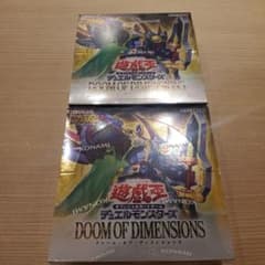 遊戯王OCG DOOM OF DIMENSIONS 2個セットシュリンク付 - メルカリ